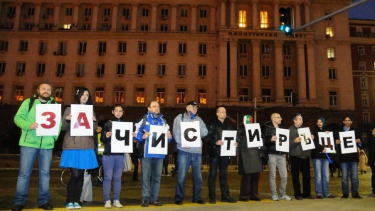 Снимка: архив, Булфото