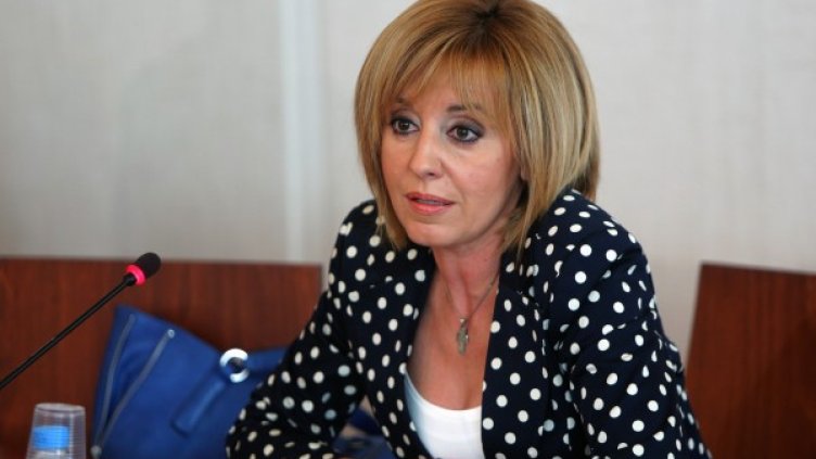 Мая Манолова. Снимка: БТА