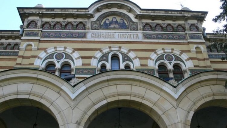 Светият синод. Снимка: архив, Булфото