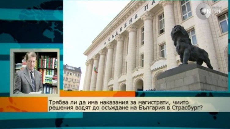 Снимка: Bulgaria On Air