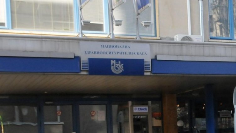 Снимка: Булфото, архив