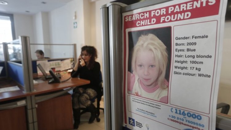 Снимка: Reuters