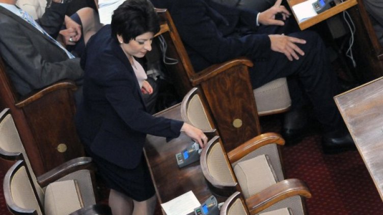 Десислава Атанасова Снимка: архив, Булфото