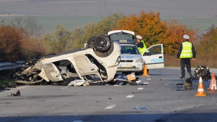 Снимка: Булфото