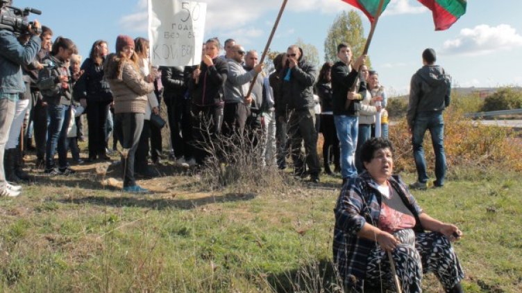 Архив: Булфото