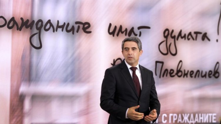 Росен Плевнелиев Снимка: БТА