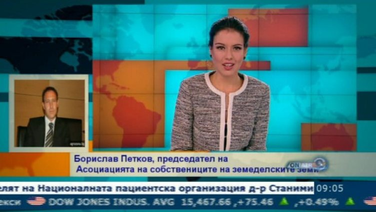 Снимка: Bulgaria On Air