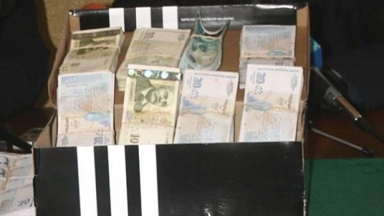 Снимка: Булфото, архив