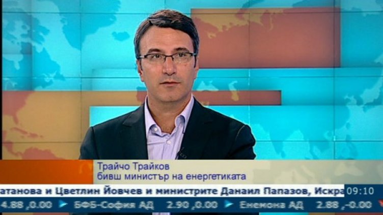 Снимка: Bulgaria On Air
