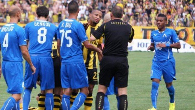 Снимка: Булфото, архив