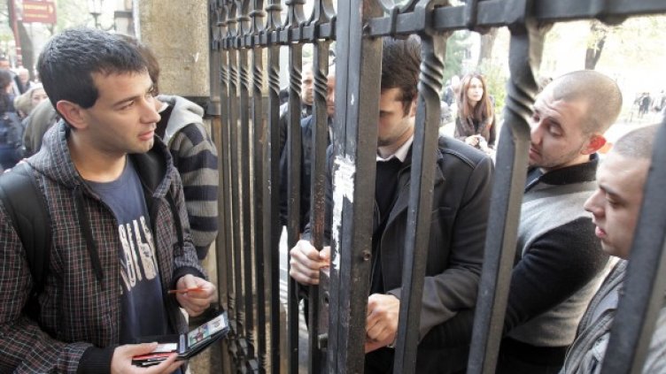 Снимка: БТА