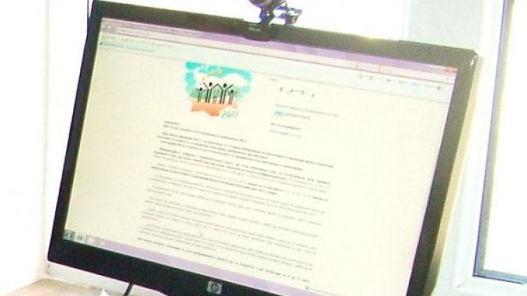 Снимка: Булфото