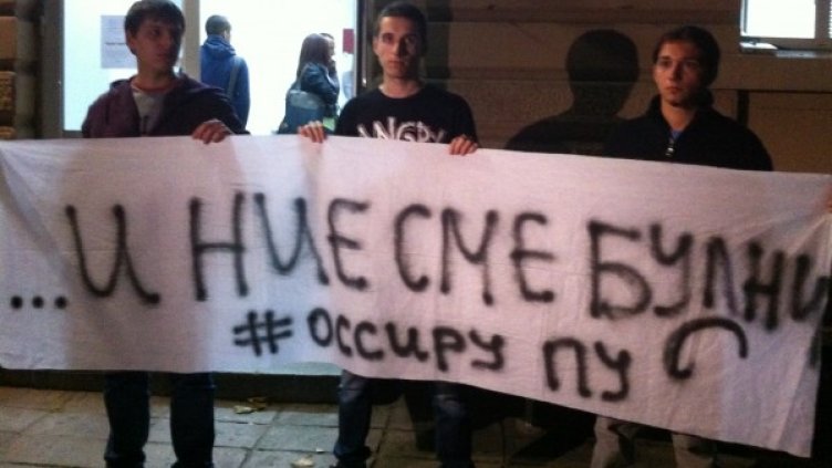 Снимка: Dnes.bg