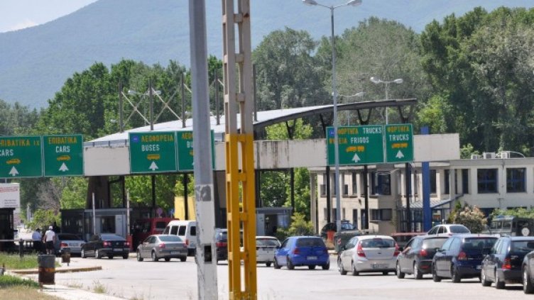 Снимка: Булфото