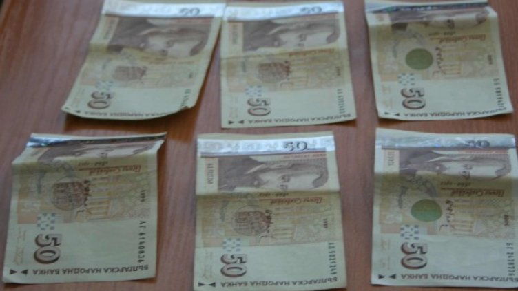 Снимка: Булфото