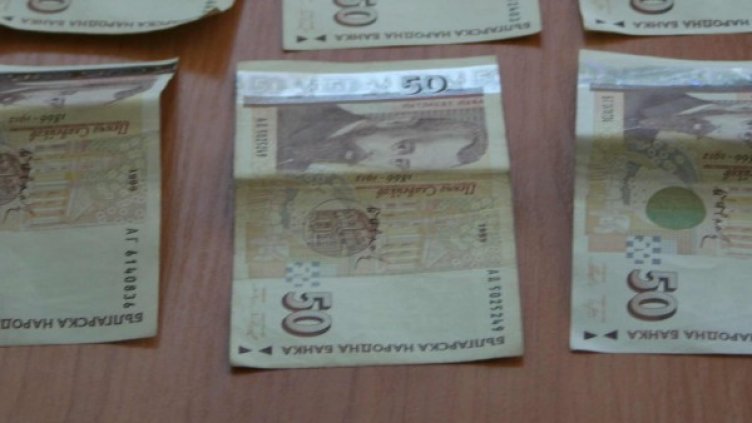 Снимка: Булфото