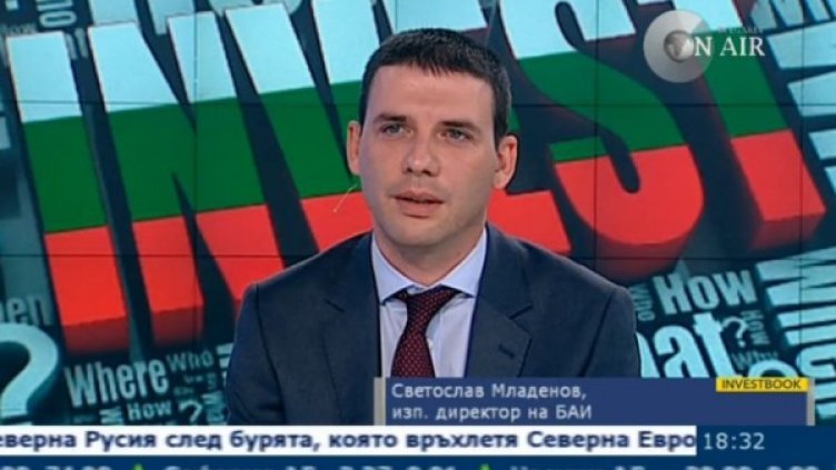Снимка: Bulgaria On Air