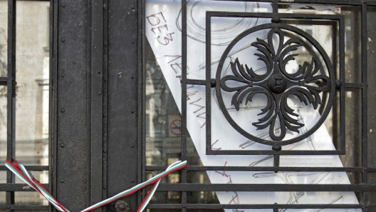 Снимка: архив, Булфото