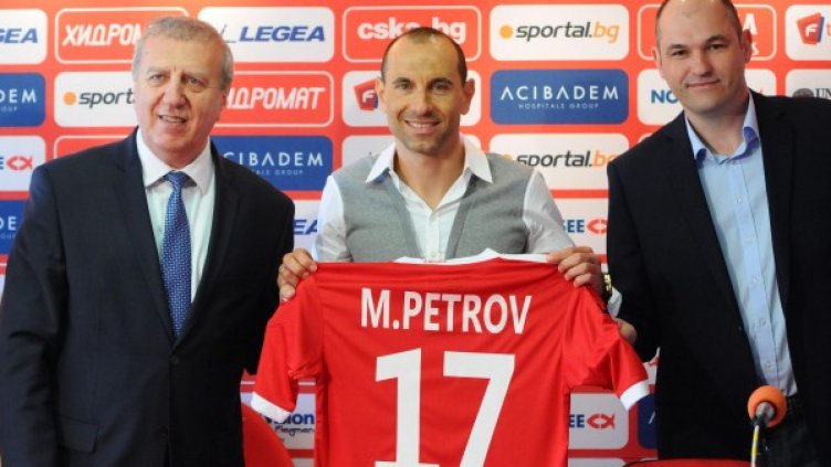 Снимка: Булфото