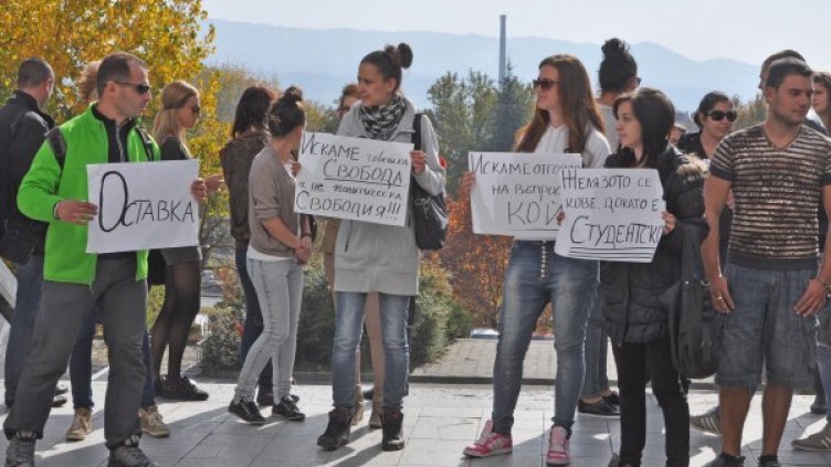 Снимка: Булфото