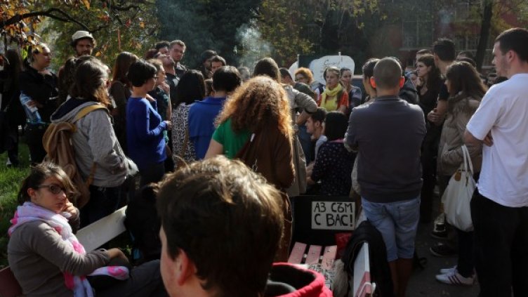 Снимка: БТА