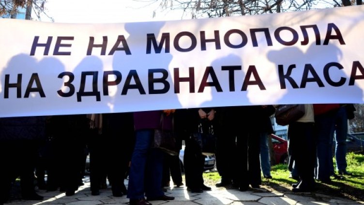 Снимка: архив, Булфото