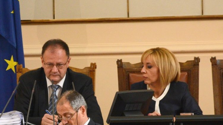 Снимка: Булфото