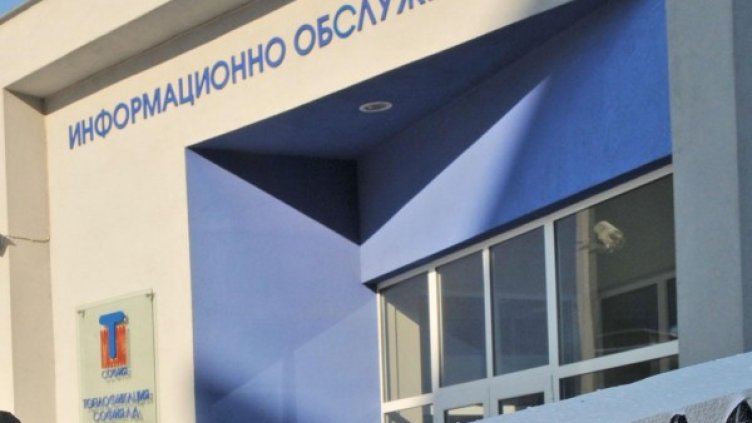 Снимка: Булфото, архив