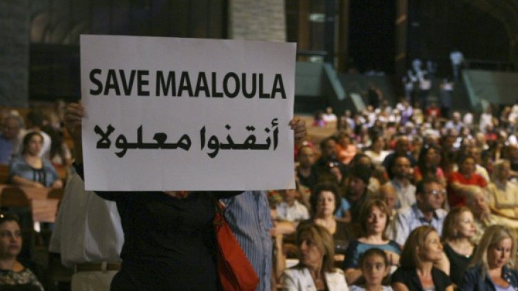 Снимка: Reuters