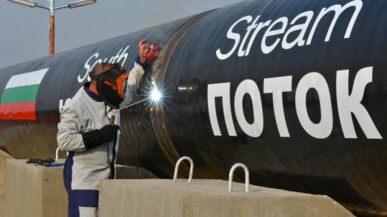 Снимка: БулФото