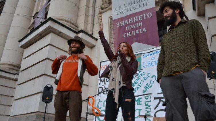 Снимка: Булфото