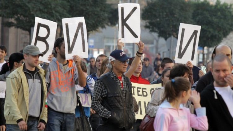 Шествието беше в подкрепа на пострадалото момиче. Снимка: БТА