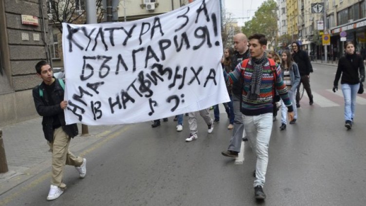 Снимка: архив, Булфото