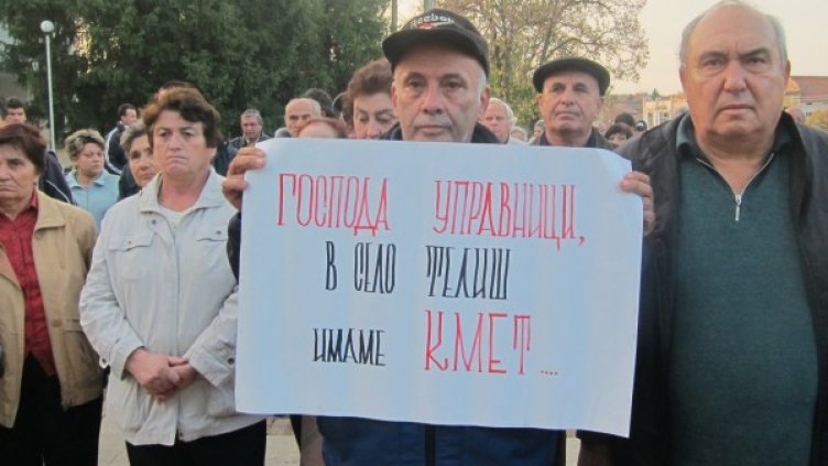 Снимка: Булфото, архив