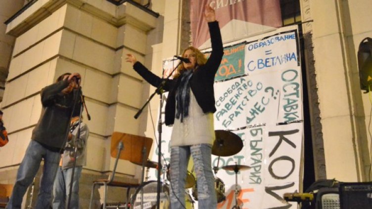 Снимка: Булфото