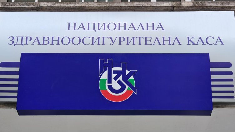 БГНЕС