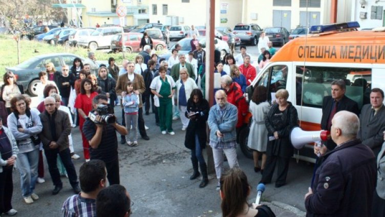 Протест на медици в Шумен. Снимка БТА