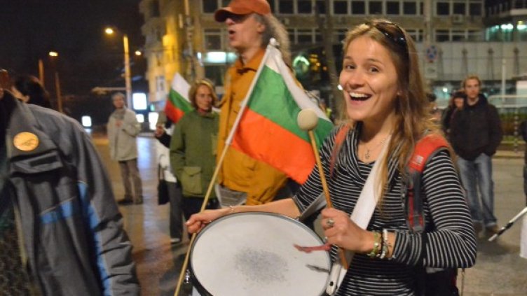 Снимка: Булфото