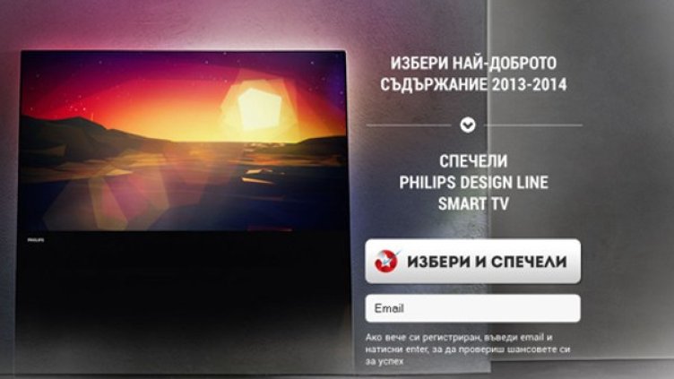 Снимка: архив