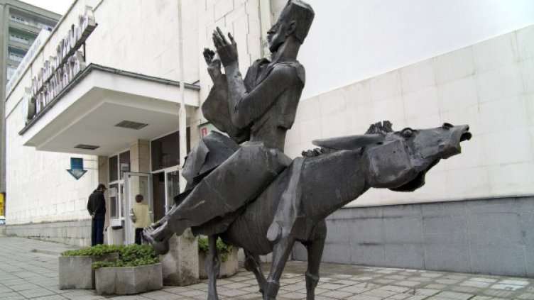 Снимка: Булфото