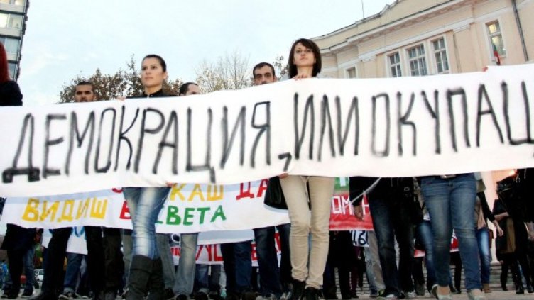 Студентите в Пловдив също протестираха. Снимка: Булфото