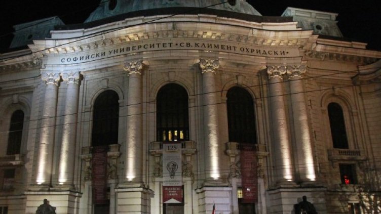 Снимка: архив, БТА