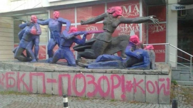 Снимка: Facebook