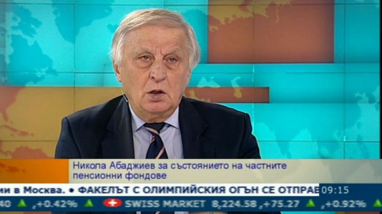 Снимка: Bulgaria On Air