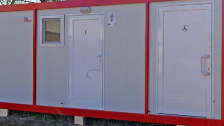 Снимка: Булфото