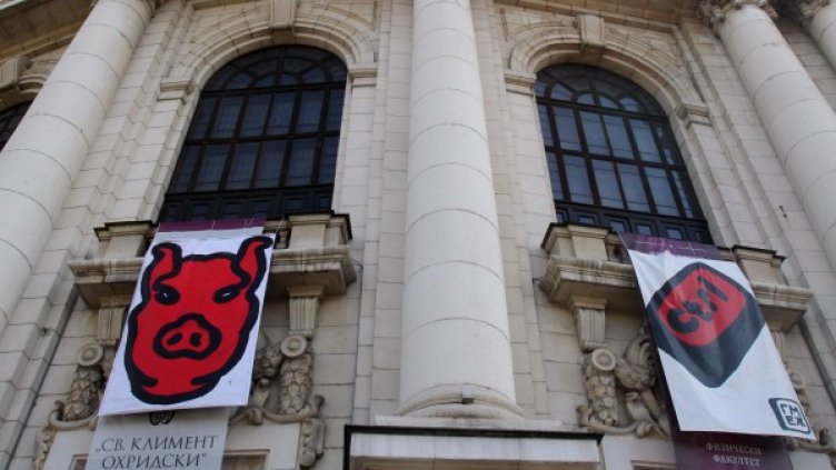 Снимка: Булфото