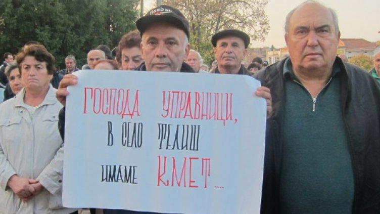 Снимка: БТА, архив