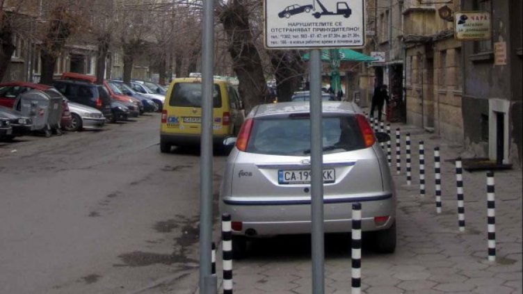 Снимка: архив Булфото