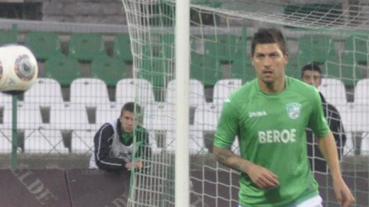 Снимка: Булфото