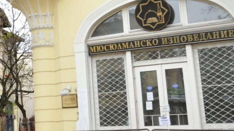 Снимка: архив, Булфото